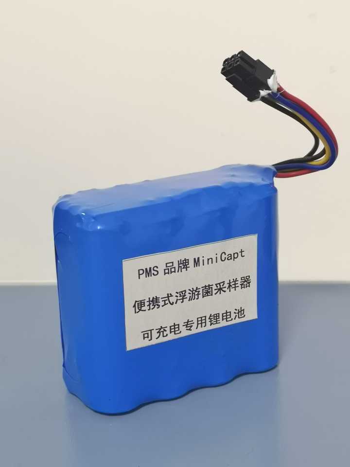 PMS品牌MiniCapt便携式浮游菌采样器可充电专用锂电池