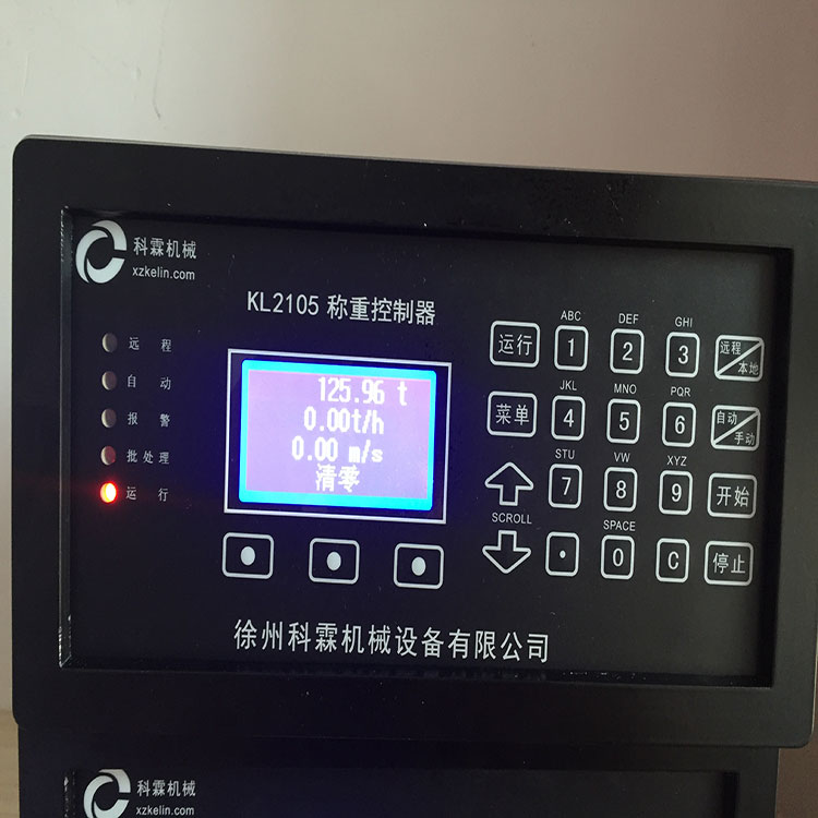 2105称重显示仪表 称重积算器