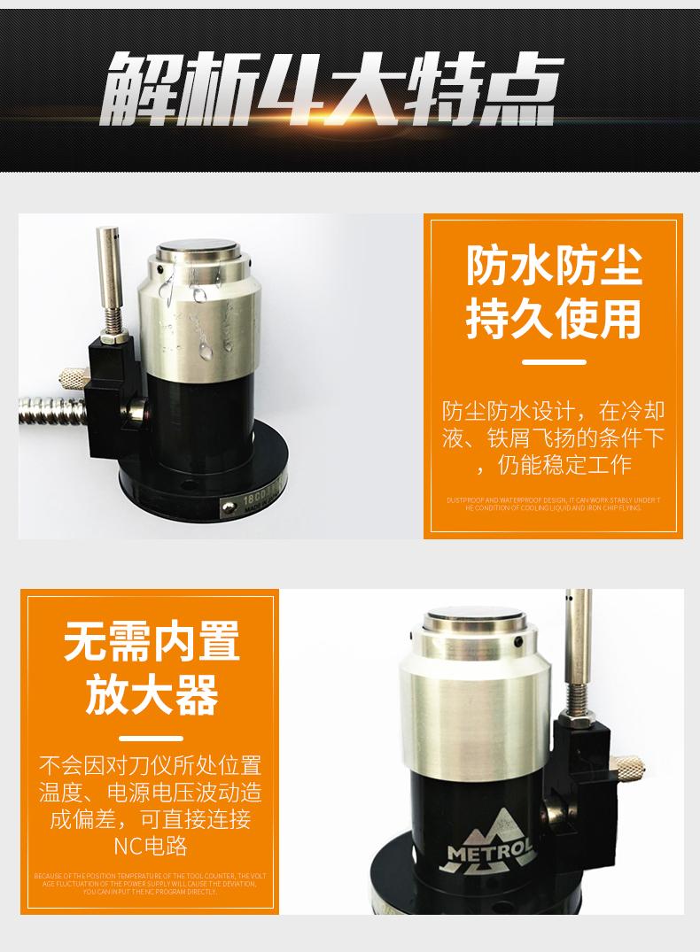 求购上海销售日本美德龙对刀仪TM26D低价格高品质