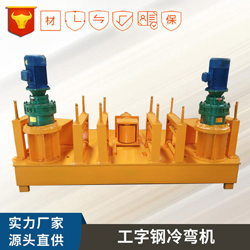 大型圆管方管顶弯机