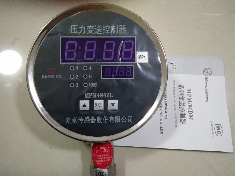 数显智能控制器MPM484ZL智能压力变送控制器