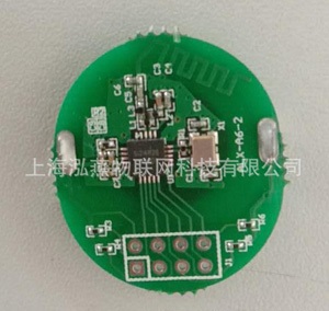 泓燕HY-T297有源RFID标签模块