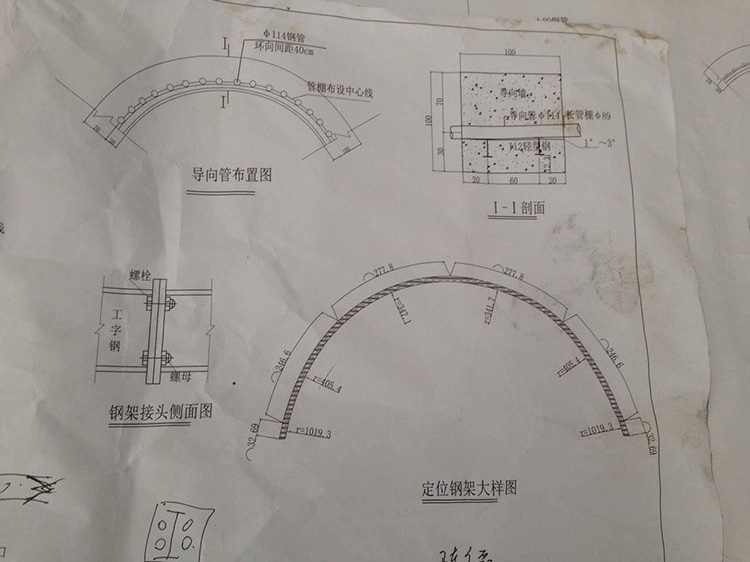 隧道大型圆管方管冷弯机
