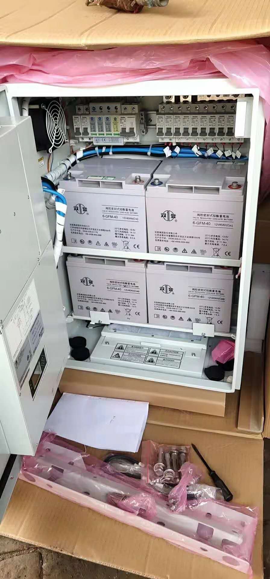 华为壁挂式电源TP4860C现货直销48v60A