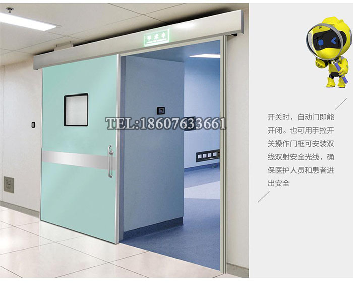 射线防护气密门手术室门自动门手动脚感应门防辐射平移门