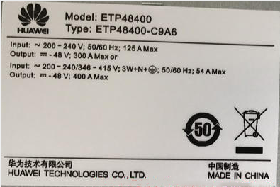 华为嵌入式电源ETP48400A现货直销48v400A