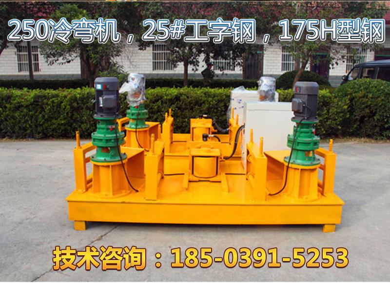 地铁高铁大型圆管方管冷弯机