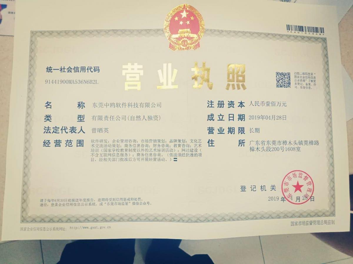 惠州/深圳ISO14001:2015版环境体系咨询