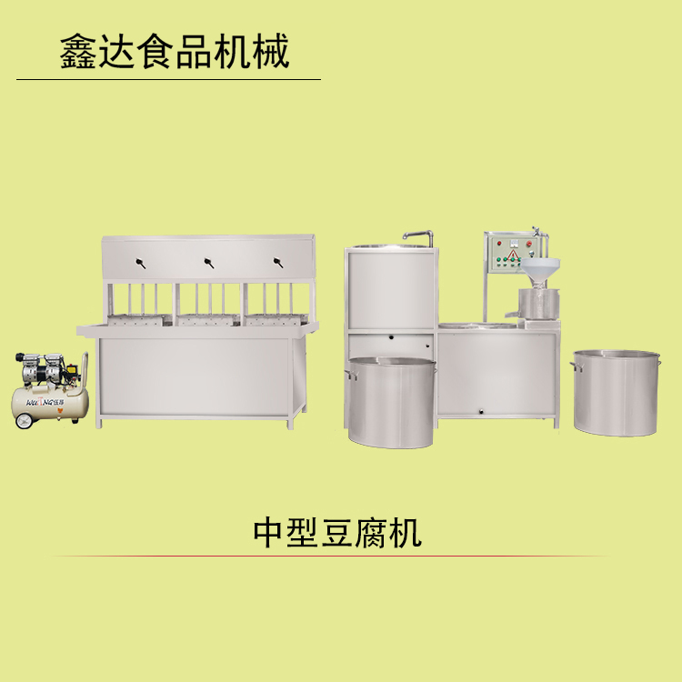 哪里有豆腐机的山东附近全自动豆腐机豆腐机占地面积