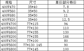 390UF 450V电\电容\电解电容\铝电解电容器\YADACON