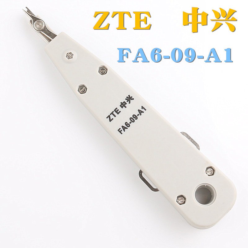 中兴打线刀 ZTE FA6-09A2卡线刀 中兴卡刀FA6-09A1打线钳