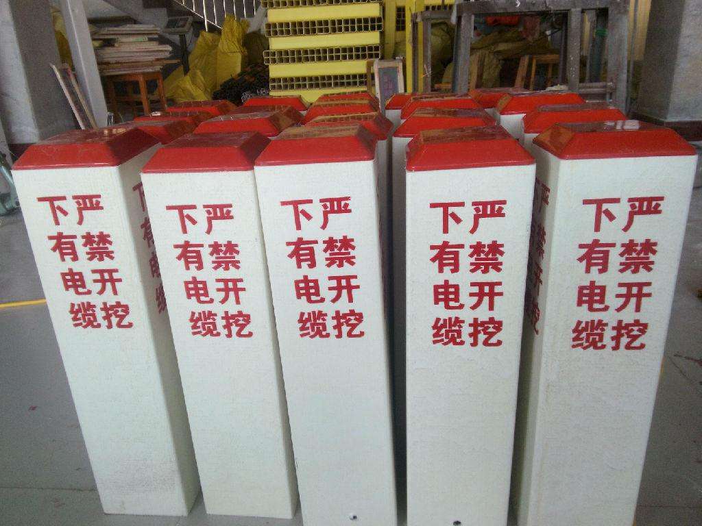 管道标志桩 玻璃钢标志桩 水源保护区标志桩尺寸