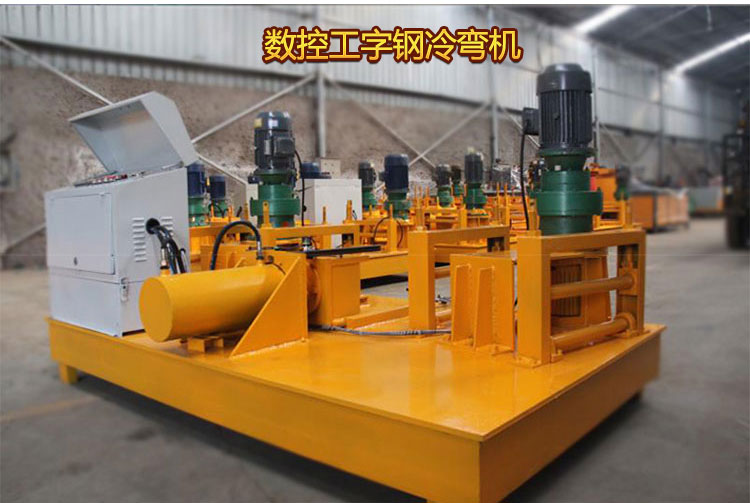 250型大型圆管方管弯弧机