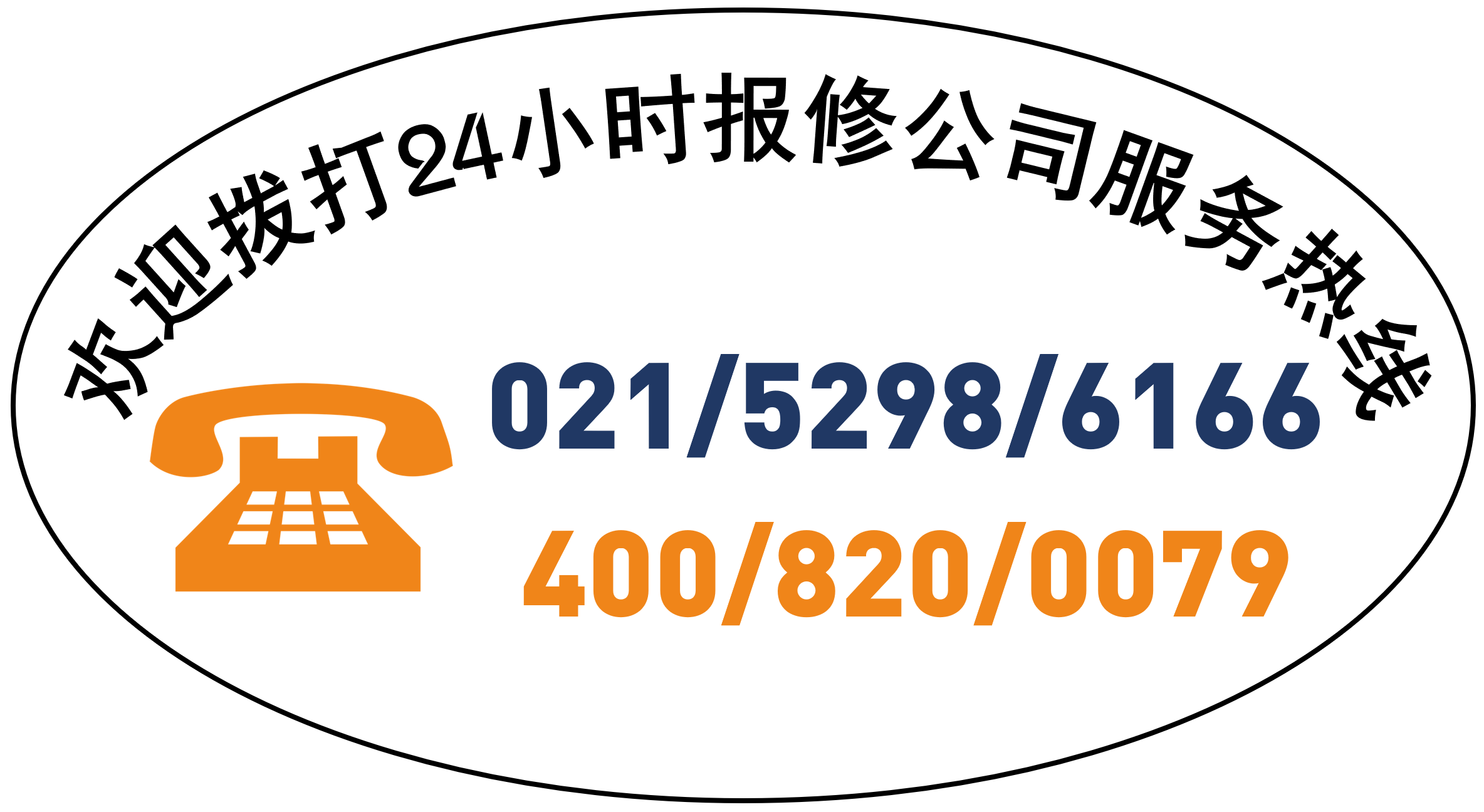 日立中央空调不制冷特约上海维修电话