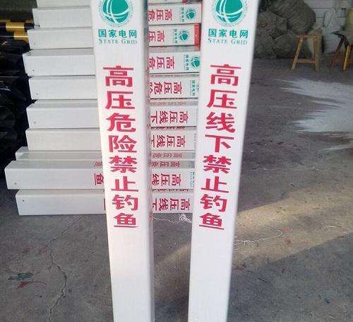 公共标志桩图片 电力电缆标志桩 玻璃钢标志桩