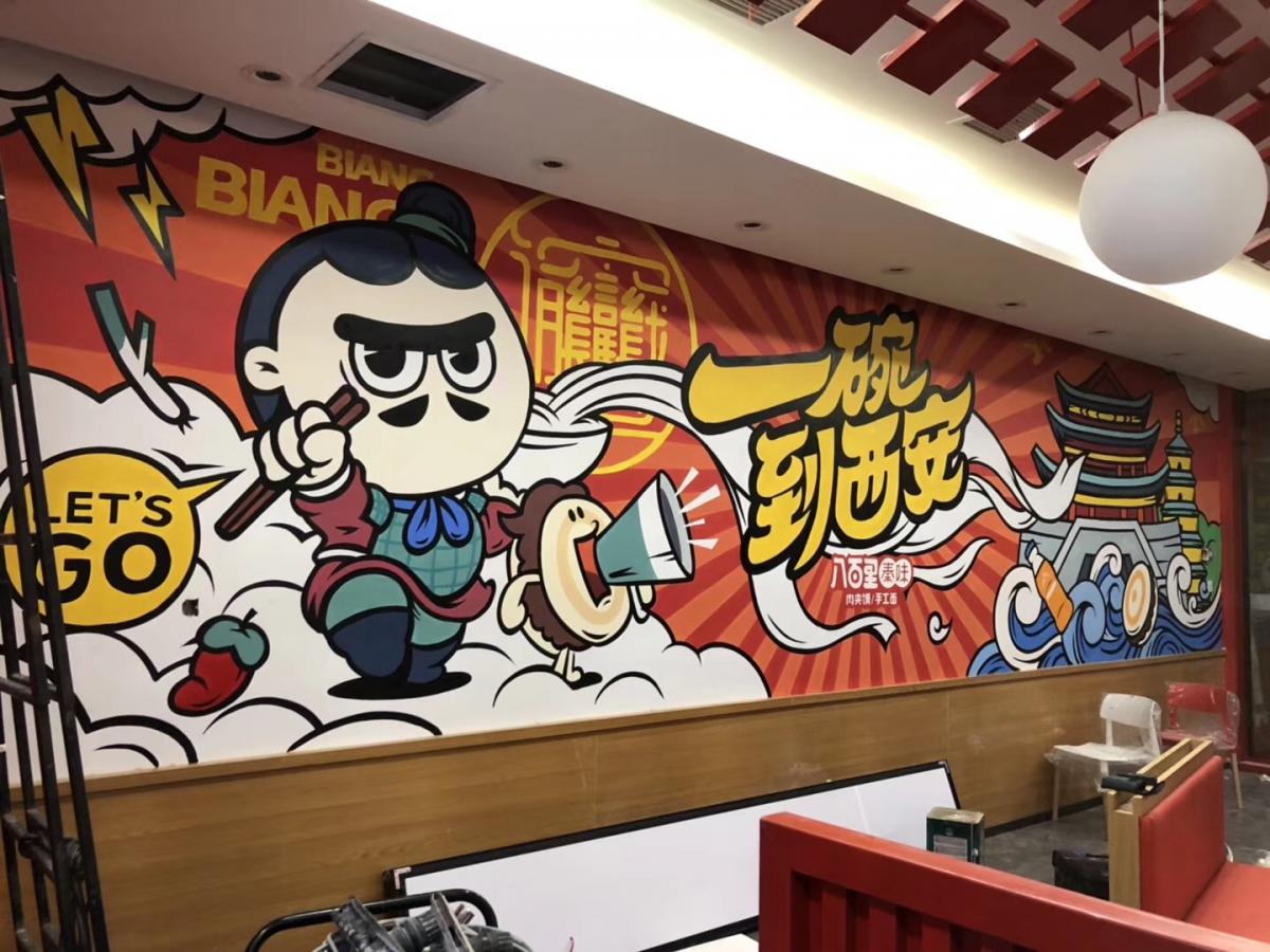 文化墙涂鸦幼儿园彩绘餐厅墙绘全国上门手绘定制壁画