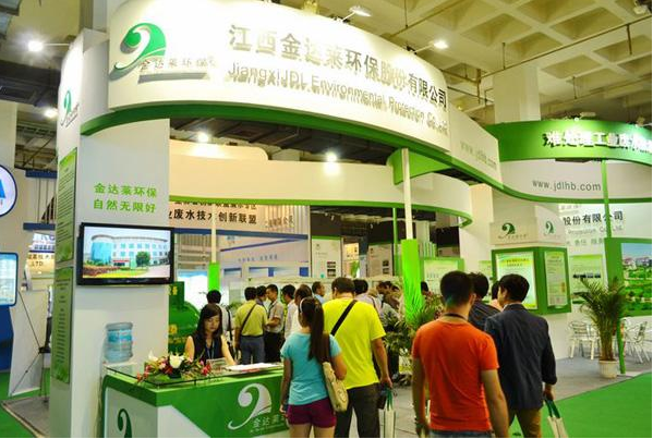 2019中国(西部）国际环保产业博览会