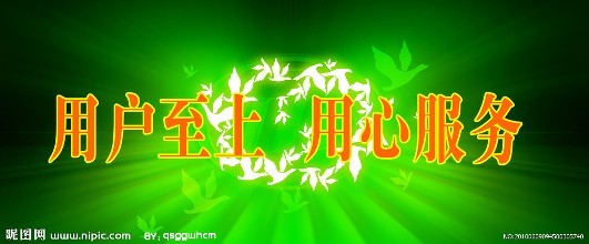 欢迎进入——郴州万喜燃气灶(郴州各点)售后服务+网站咨询电话