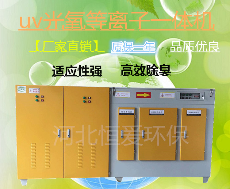 活性炭吸附箱 粉尘处理环保净化器