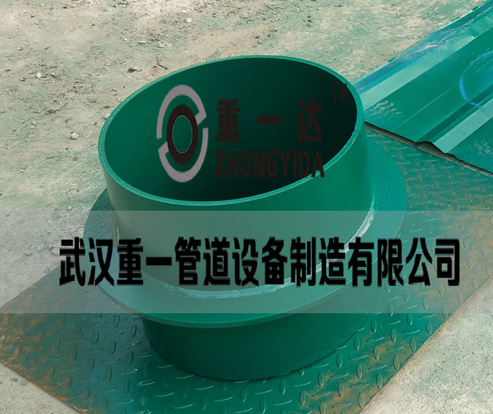 武汉刚性防水套管产品生产厂家联系电话