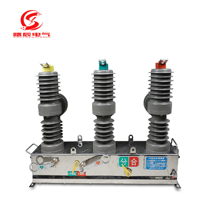 全自动分合闸ZW32-12高压断路器