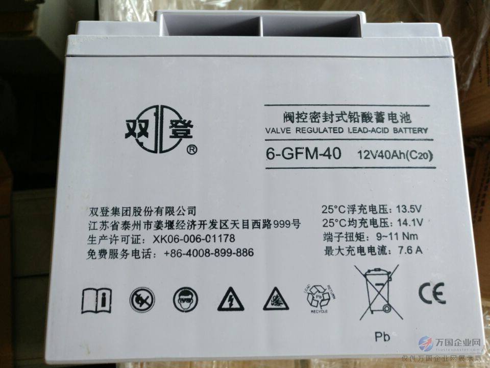 双登蓄电池6-GFM-17/12V17AH