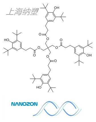 从化-巴斯夫抗氧剂的应用领域-纳塑