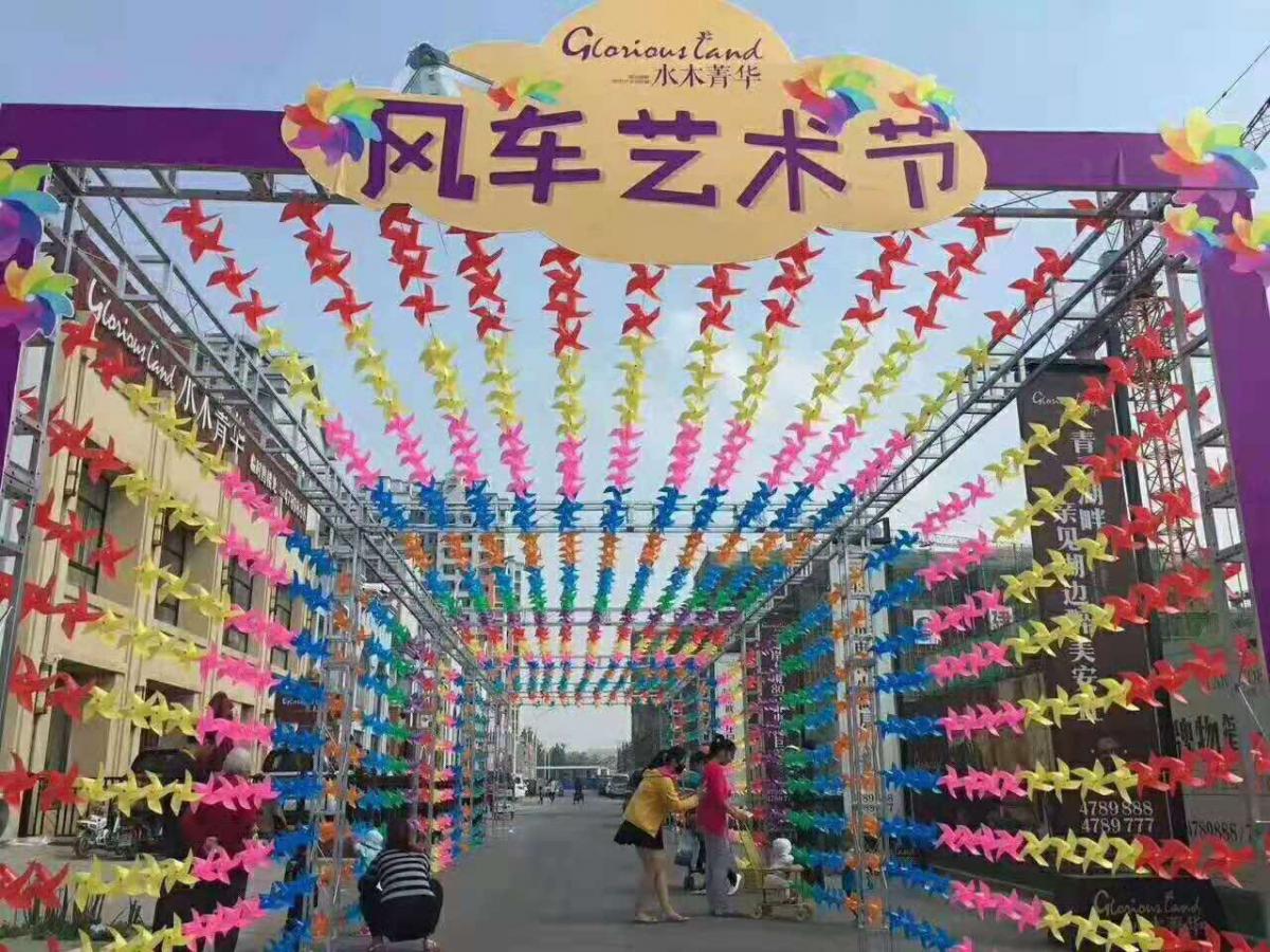 七彩风车长廊 荷兰风车 风车展厂家
