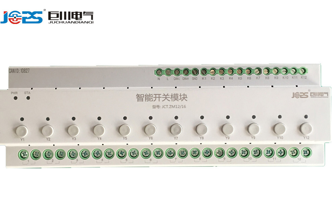 LS/12.6.1智能灯光调光控制模块