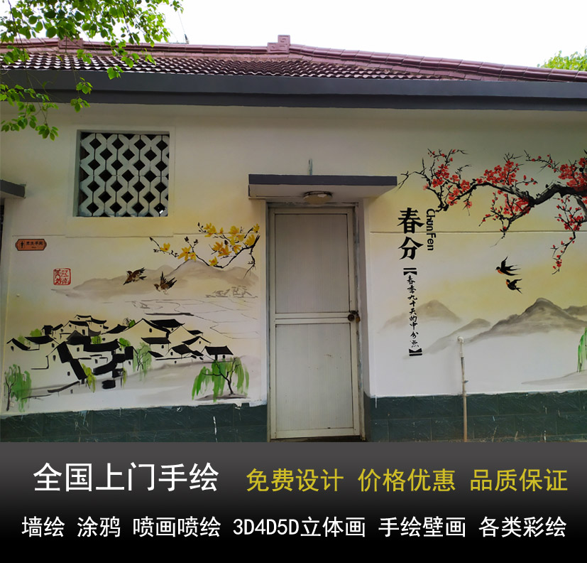 上海文化墙涂鸦墙绘地下停车库墙体彩绘喷绘喷画游乐场墙画全国上门手绘