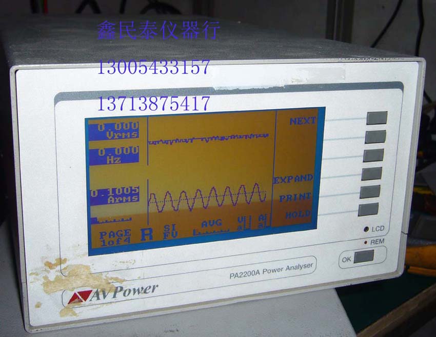 电力谐波分析仪 PA2200A 电源功率计 数字功率计