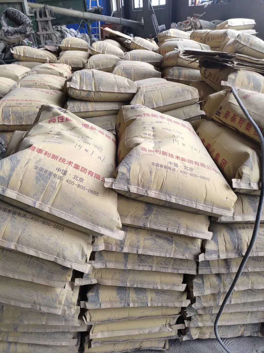 毕节灌浆料 大方灌浆料 金沙灌浆料