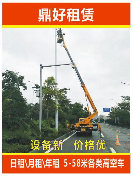 孝感升降车出租升高车出租