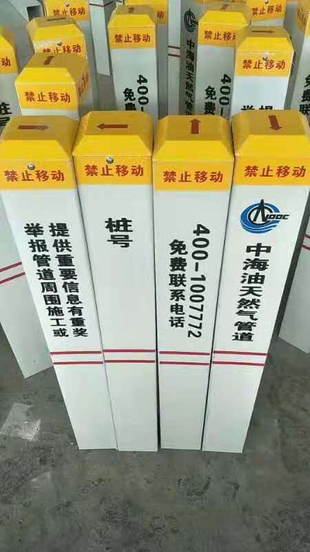 公路标志标桩 石油管线标志牌 玻璃钢标志桩规格