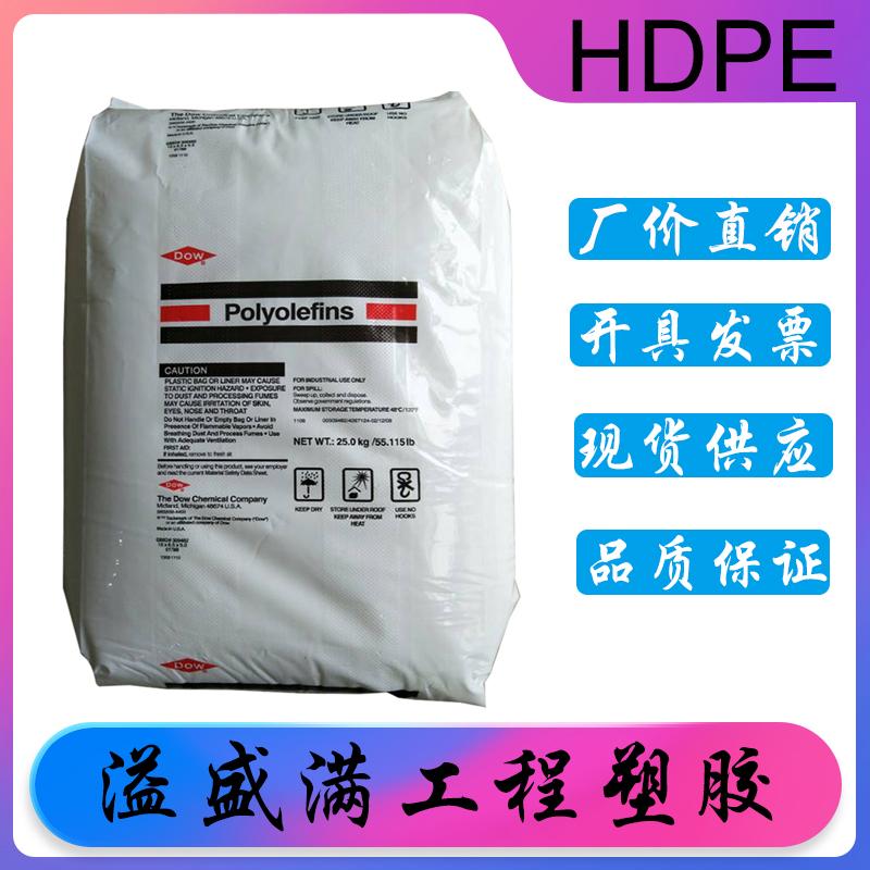 吹塑级HDPE 美国陶氏DMDA-6200 NT 7 高刚性塑料容器/薄壁制品