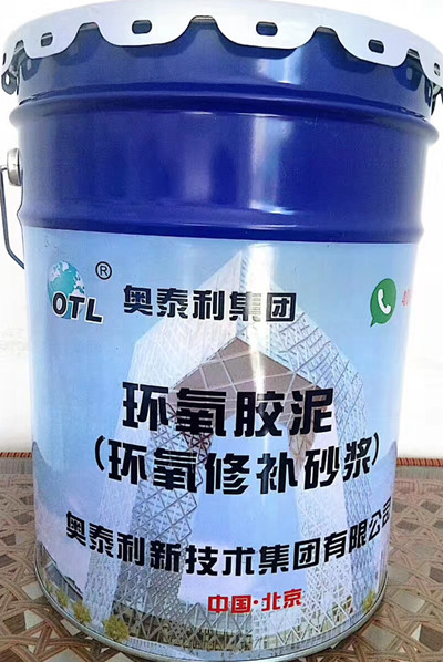 贵州环氧砂浆 贵阳环氧胶泥 贵州贵阳环氧修补砂浆