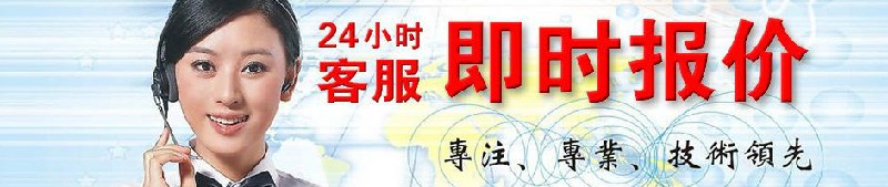 株洲伊莱克斯空调售后服务维修总部电话(全国统一)