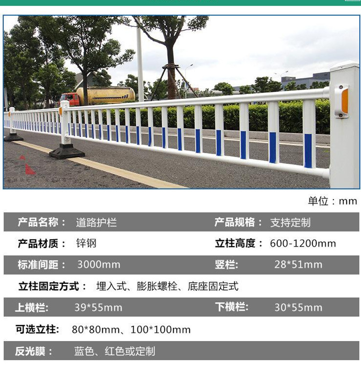 专业生产锌钢市政护栏 道路交通隔离栏
