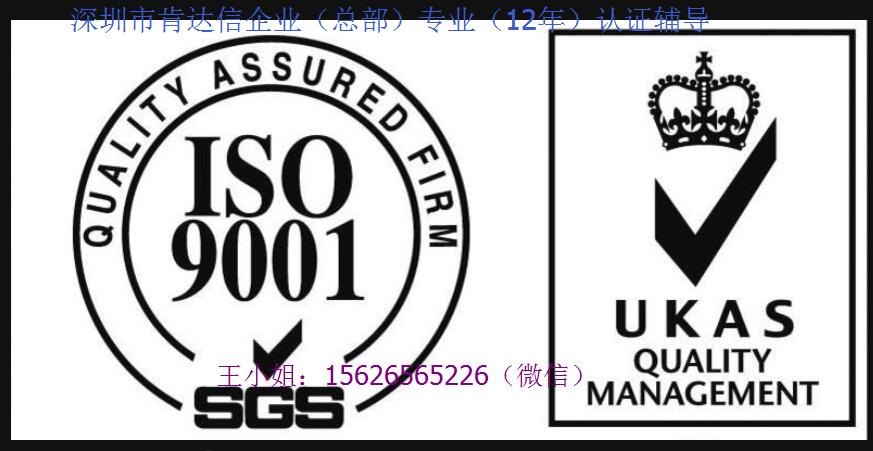 ISO9001认证审核时需要各个部门怎样去执行配合审核