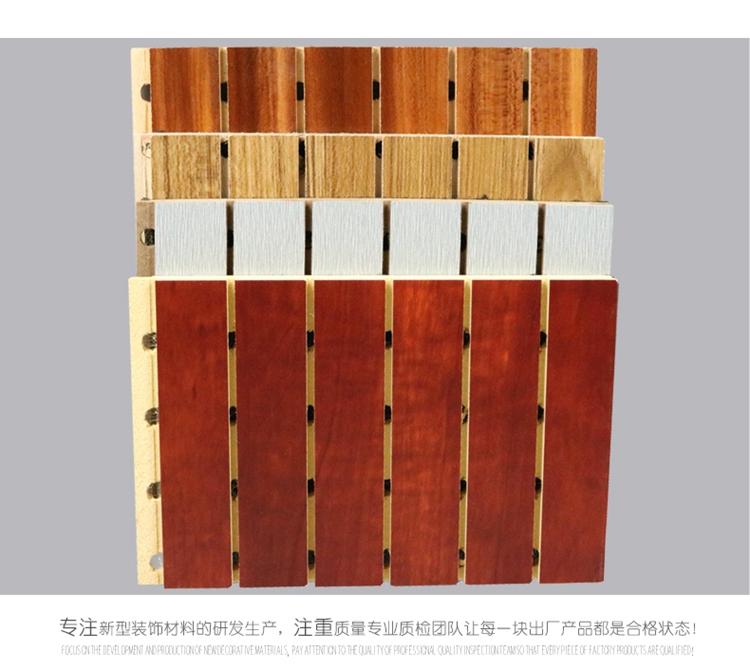 木质穿孔吸音板壁厚是多少