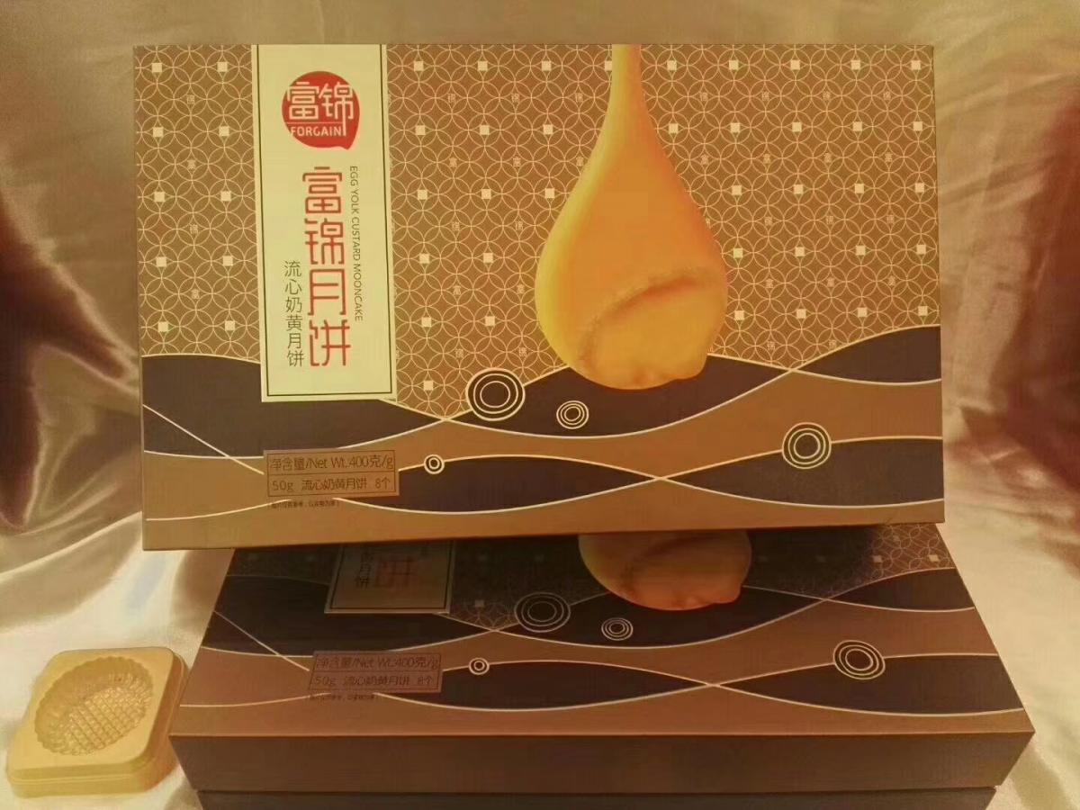 深圳潮式酥皮月饼团购价格 印着各种精美图案