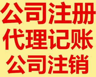 郑州会计师事务所 各类审计 清理乱账 专业 实惠