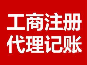 石家庄执照代办会计报表的不同视角