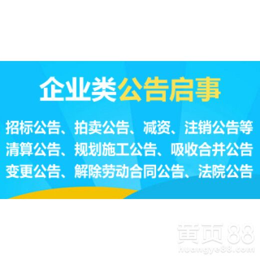 浙江日报登报声明挂失电话