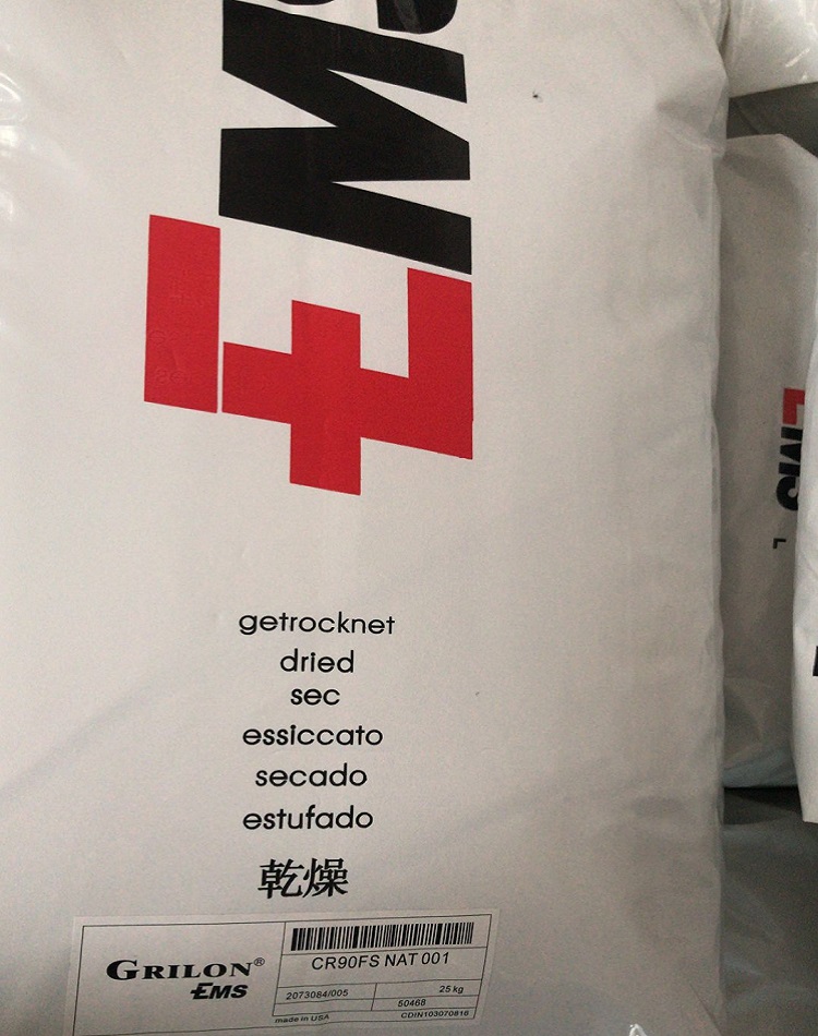 PA12 瑞士EMS TR55LX 透明级 耐磨 耐高温 薄壁制品