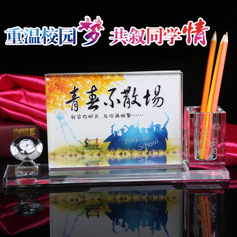 创意水晶笔筒，广州同学会纪念品定制