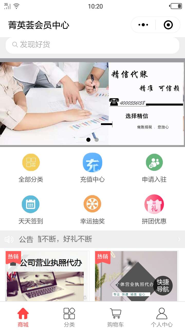 小程序制作价格