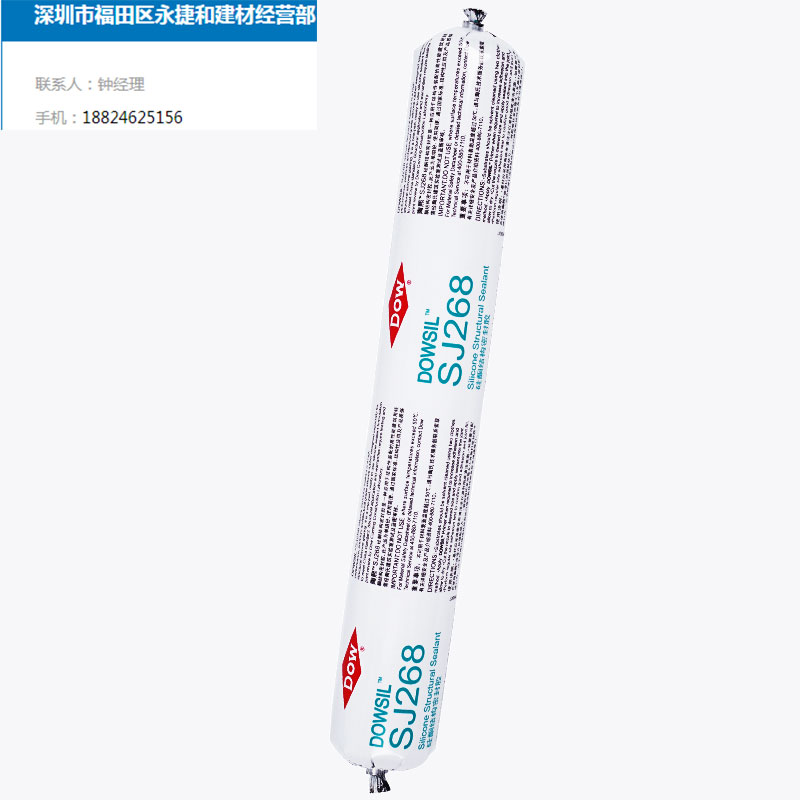 广西优捷玻璃胶791硅酮耐候批发