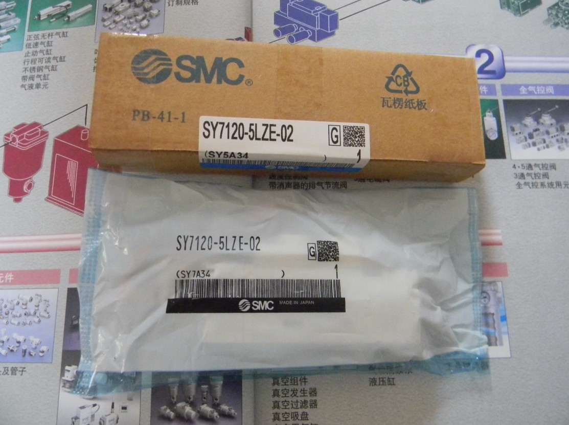 SY7120-5LZE-02/SMC电磁阀全新原装