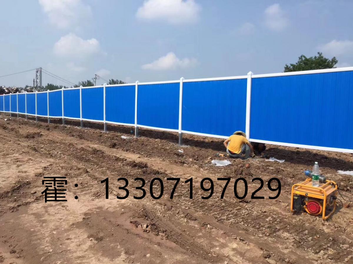 深圳肇庆PVC护栏、肇庆围墙、肇庆简易围挡、肇庆施工围挡